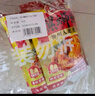 螺霸王螺蛳粉原味香螺浓汤300g*3袋柳州特产速食螺狮粉米粉米线 实拍图