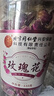 同仁堂品牌 北京同仁堂玫瑰花80g玫瑰花干可搭配红枣枸杞滋补女神养生茶 实拍图