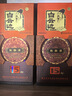 白云边 十五年陈酿 浓酱兼香型白酒 42度 500ml*6瓶 整箱装 新老包装 实拍图