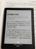 汉王（Hanvon）Clear6Turbo冰山灰电子书智能阅读器6英寸墨水屏电纸书学习看书学习漫画电子纸平板电脑高通8核 实拍图