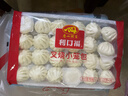 广州酒家利口福 叉烧包750g 20个 早餐半成品 广式早茶点心 包子食品速食美食 实拍图