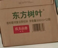 农夫山泉 东方树叶乌龙茶500ml*15瓶无糖茶饮料0糖0脂0卡整箱装解渴饮品 实拍图