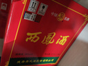 西凤酒 绿瓶裸瓶省外版 55度 500ml*9瓶 整箱装 凤香型白酒 实拍图