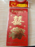 新年红包蛇年春节年货压岁包开工利是封千元封大吉大利高档通用袋 囍 6个（大号）百元可平放 实拍图