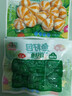 安井 鱼籽包 240g 1包 鱼糜含量45%  锁鲜装火锅麻辣烫关东煮丸料 实拍图
