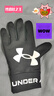 安德玛（Under Armour）骑行手套冬季男女保暖加绒电动摩托车防寒触屏运动滑雪手套 黑色L 实拍图