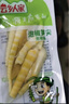 云乡人家泡椒竹笋尖开袋即食山椒手剥笋片休闲零食品小吃尖尖笋片28g*20袋 实拍图