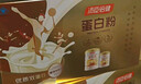 汤臣倍健蛋白粉600g增强免疫力 乳清蛋白粉儿童青少年中老年礼盒送礼 实拍图