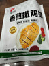 凤祥食品 香煎嫩鸡排原味1斤 (100g*5)鸡胸肉鸡排高蛋白健身轻食代餐0脂肪 实拍图