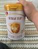 伊利金领冠育护【5倍DHA好脑力】婴儿奶粉1段(0-6个月)900g 实拍图