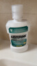 李施德林(Listerine)专研亮白漱口水柠檬清新口气500mL*2新老随机发货 实拍图