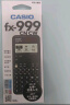 卡西欧（CASIO）fx-999CNCW科学函数计算器 宋浩老师推荐 fx-991CN升级12大功能大学社会人士学习考研考试白色 实拍图