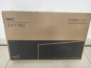 HKC 27英寸2K高清100Hz显示器IPS面板硬件低蓝光广视角HDMI接口家用电子书办公液晶电脑显示屏S2716Q 实拍图