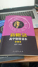 人教版高中物理读本 第2册 北大物理系前系主任赵凯华教授主编 配合普通高中课程标准教科书  实拍图
