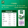 伊利金典纯牛奶整箱 200ml*12盒 3.6g乳蛋白 原生高钙 年货礼盒装 实拍图