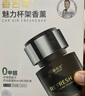 香百年车载香薰魅力液体型孕婴可用香水香氛家居车内两用除异味防爆玻璃 实拍图