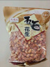 朱氏朱福记25年新货山东特产烤熟五香蒜香奶香原味多味花生米休闲零食 【五香+蒜香】 250g*2袋 实拍图