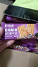 比比赞（BIBIZAN）黑蒜藜麦苏打饼干1000g休闲零食梳打饼干代餐办公室饱腹休闲零食 实拍图