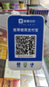 IBRANDWAY 聚惠扫扫微信收款二维码语音播报器收钱码网络收钱收款机无手机到账提醒播放器喇叭音响 基础款(自带4G网络，无需蓝牙) 实拍图