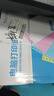 NVV五联二等分针式打印纸 可撕边电脑打印纸 彩色出入库送货清单1000页/箱 DYJ241-5-2S白红蓝绿黄 实拍图