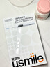 usmile笑容加智能电动牙刷 P20 PRO冰河白 大摆幅深度清洁护龈 成人情侣送男友/女友 生日礼物 实拍图