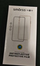 Smorss【2片】适用vivo S17/S17Pro钢化膜vivo s17e/s17t手机膜 曲面屏全覆盖高清防摔指纹玻璃保护贴膜 实拍图