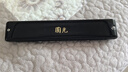 国光24孔国之梦演奏级重音C调口琴（雅典黑、嵌入式、眼镜盒） 实拍图