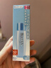 碧柔（Biore）轻透倍护防晒乳液 40ml SPF50+PA++++ 隔离防汗妆前乳防晒霜自营 实拍图