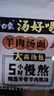 白象 方便面 汤好喝招牌猪骨汤面112g*12桶浓汤泡面整箱装 实拍图