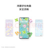 华为畅享 70X 国家补贴15% 128GB 雪域白 手机巨鲸长续航 双曲护眼屏 五星超耐摔 鸿蒙曲面屏手机 实拍图