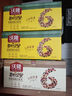 沃隆每日坚果750g/30袋混合坚果孕妇休闲即食小零食干果礼盒家庭款 实拍图