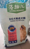 麦富迪狗粮 藻趣儿狗粮成犬粮牛肉螺旋藻 均衡营养7.5kg/15斤 实拍图