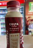 可口可乐COSTA咖世家醇正拿铁 纯萃美式 摩卡咖啡 浓咖啡饮料即饮咖啡瓶装 金妃拿铁300ml*15瓶 实拍图