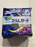 乐而雅（laurier）S系列量大超长夜用卫生巾35cm*12片 有护翼超薄透气薰衣草香 实拍图