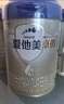 爱他美（Aptamil）卓傲婴儿配方奶粉1段（0—6月龄）300g  小罐装试用装 实拍图