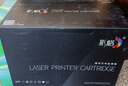 彩格cz192a硒鼓适用惠普m706n硒鼓 LaserJet Pro M435nw M701n M701a M706 M706n打印机m701n硒鼓粉盒大容量 实拍图