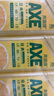 斧头牌（AXE）柠檬护肤洗洁精1.18kg*3瓶7.08斤家庭装 可洗果蔬不伤手 实拍图