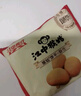 江中猴姑养胃无糖0糖低GI猴头菇饼干礼盒中老年人早餐送礼办公室零食1440g 实拍图