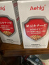 Aehig日本原装进口纳豆激酶胶囊降高血脂压栓疏通管堵塞心脑梗清道夫 4瓶周期装【调节四项脂标】 实拍图