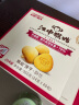 江中猴姑养胃有糖酥性猴头菇饼干送礼礼盒中老年人休闲营养早餐零食960g 实拍图