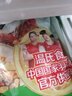 温氏供港农养大公鸡2.8斤 高品质 冷冻土鸡散养走地鸡炒鸡 整鸡 实拍图