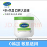 丝塔芙大白罐身体乳舒润保湿面霜453g 不含烟酰胺 温和好吸收 实拍图