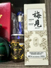 梅见 双梅混调 杨梅风味青梅酒 150ml单瓶装 12度小酒 新老配料随机发 实拍图
