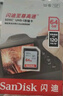 闪迪（SanDisk）sd卡128g存储卡256g高速佳能相机内存卡4k富士储存卡索尼闪存 128G黑卡V60 280MB/s【6K超高清】 标配 实拍图