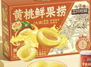 三只松鼠黄桃鲜果捞425g*6罐礼盒装零食新鲜水果清爽水果罐头端午节送礼 实拍图