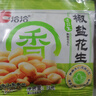 洽洽 椒盐花生15g*30袋闲零食小吃下酒菜花生米炒货年货 实拍图