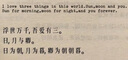乐扣乐扣保温饭盒儿童饭桶真空宝宝辅食碗密封学生不锈钢汤壶便携外带粥杯 实拍图