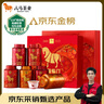 八马茶业六福临门三大茗茶 红茶金骏眉铁观音肉桂248g茶叶礼盒送礼 实拍图