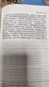 全13册｜中英文对照双语版小王子书正版老人与海动物庄园欧亨利集新月飞鸟了不起的盖茨比三天光明等世 实拍图