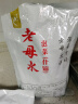 老坛子 老母水泡菜2斤 四川什锦泡菜烹饪菜酸辣泡菜下饭菜川菜 实拍图